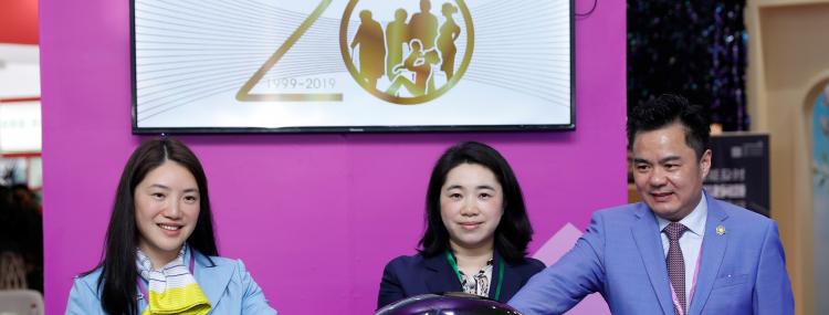 珍琦动态 | 珍琦成立成人皮肤护理研究中心