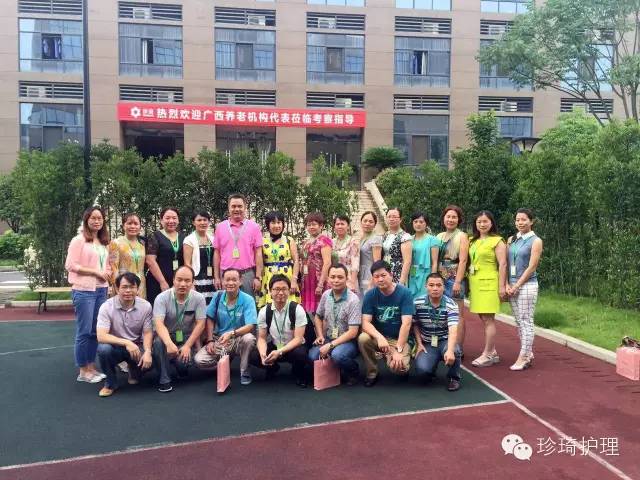 珍琦动态 | 有底气！做细节！想未来！共成长！